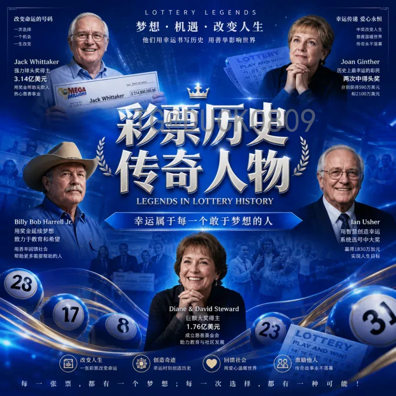 英格兰对阵加纳：经典友谊赛回顾与未来对决展望