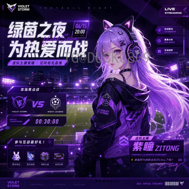 官方2026年国际足联世界杯中国队前景分析：挑战与机遇并存